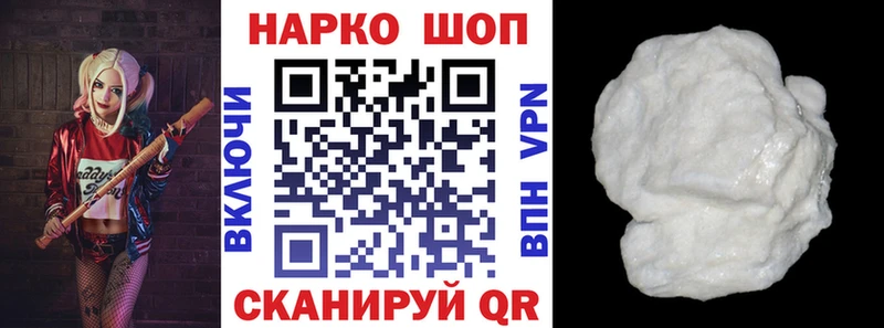Купить АМФ  APVP  Меф  Каннабис  Cocaine  ГАШИШ  Кола