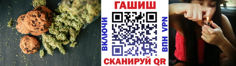 Cannafood марихуана  Купить где  Кола 