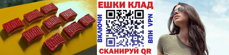 ЭКСТАЗИ XTC  Купить  Кола 