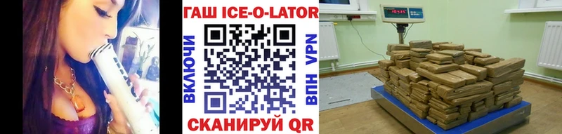 Купить закладки  Кола  ГАШ Ice-O-Lator 