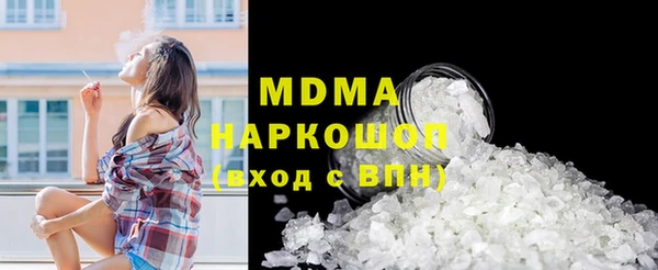 СК Куйбышев