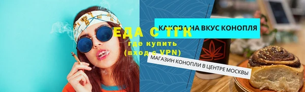СК Куйбышев