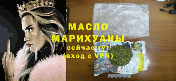 СК Куйбышев