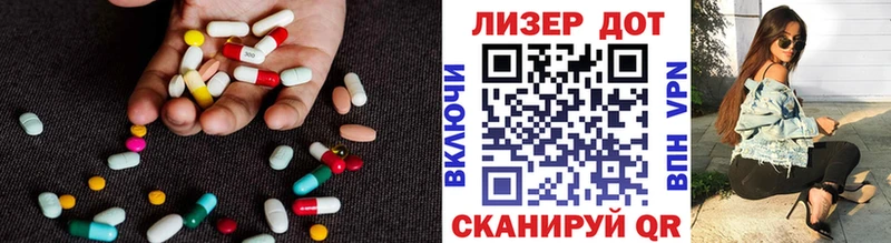 Купить где  Кола  ЛСД экстази ecstasy 