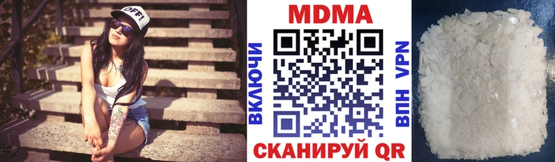 Купить  Кола  МДМА Molly 