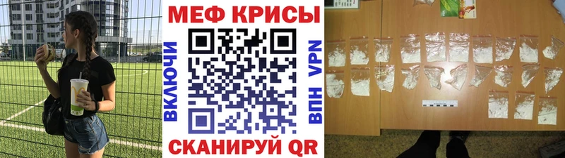 Купить где Кола Меф mephedrone