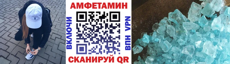 Купить  Кола  Первитин Декстрометамфетамин 99.9% 