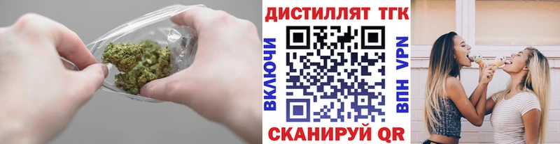 ТГК жижа  Купить  Кола 